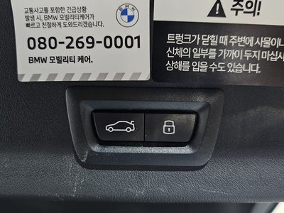 2025 BMW X3 缩略图 25