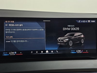 2025 BMW X3 缩略图 32