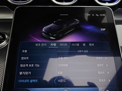 صورة مصغرة 29 لـ 2024 Mercedes-BENZ CLE