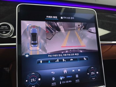 2021 Mercedes-BENZ S-CLASS 缩略图 21