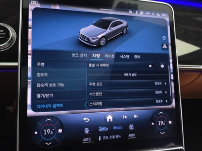 2021 Mercedes-BENZ S-CLASS 缩略图 33