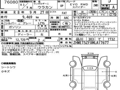 LAMBORGHINI HURACAN - 7