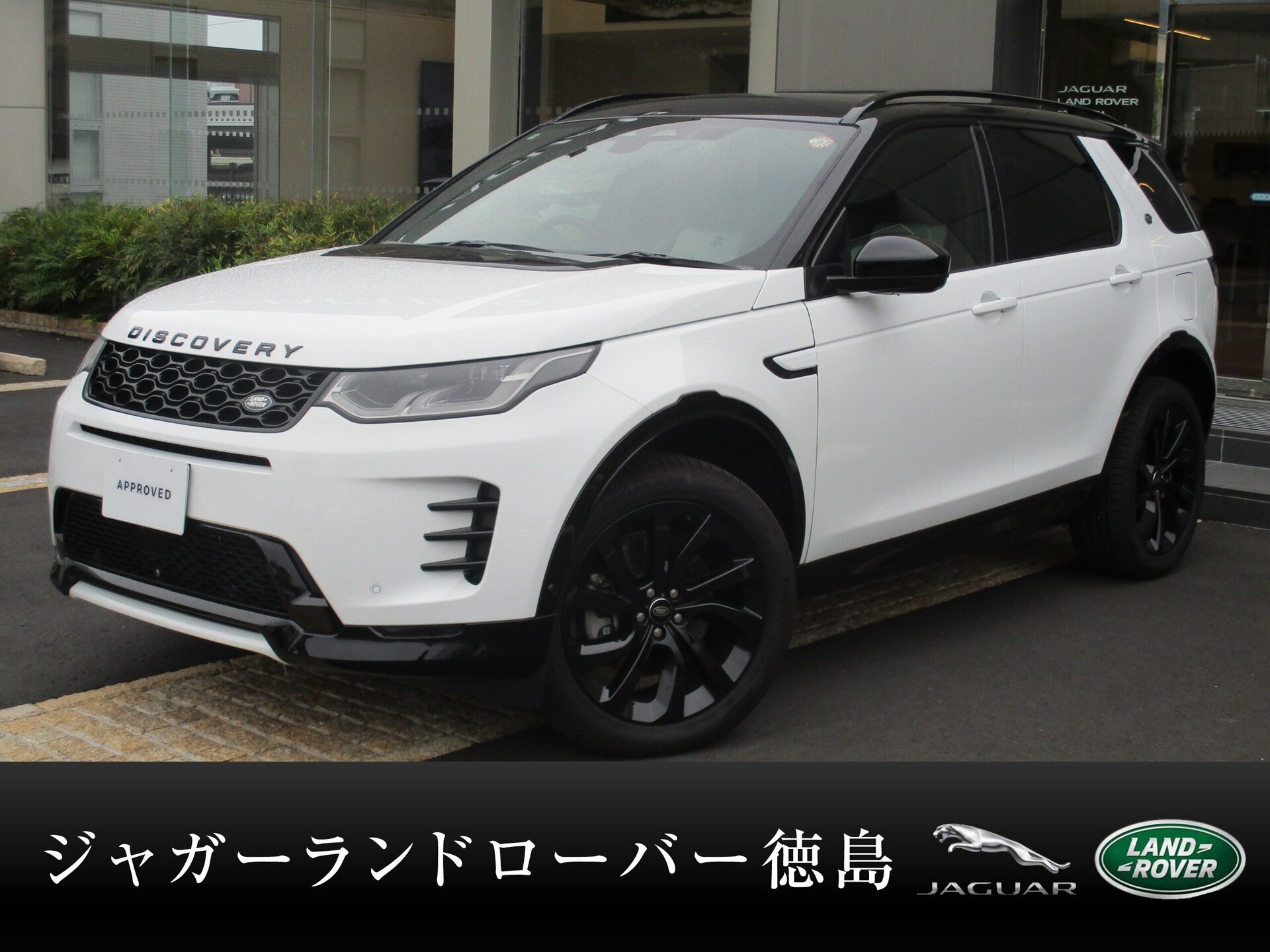 LAND ROVER DISCOVERY SPORT - View 1