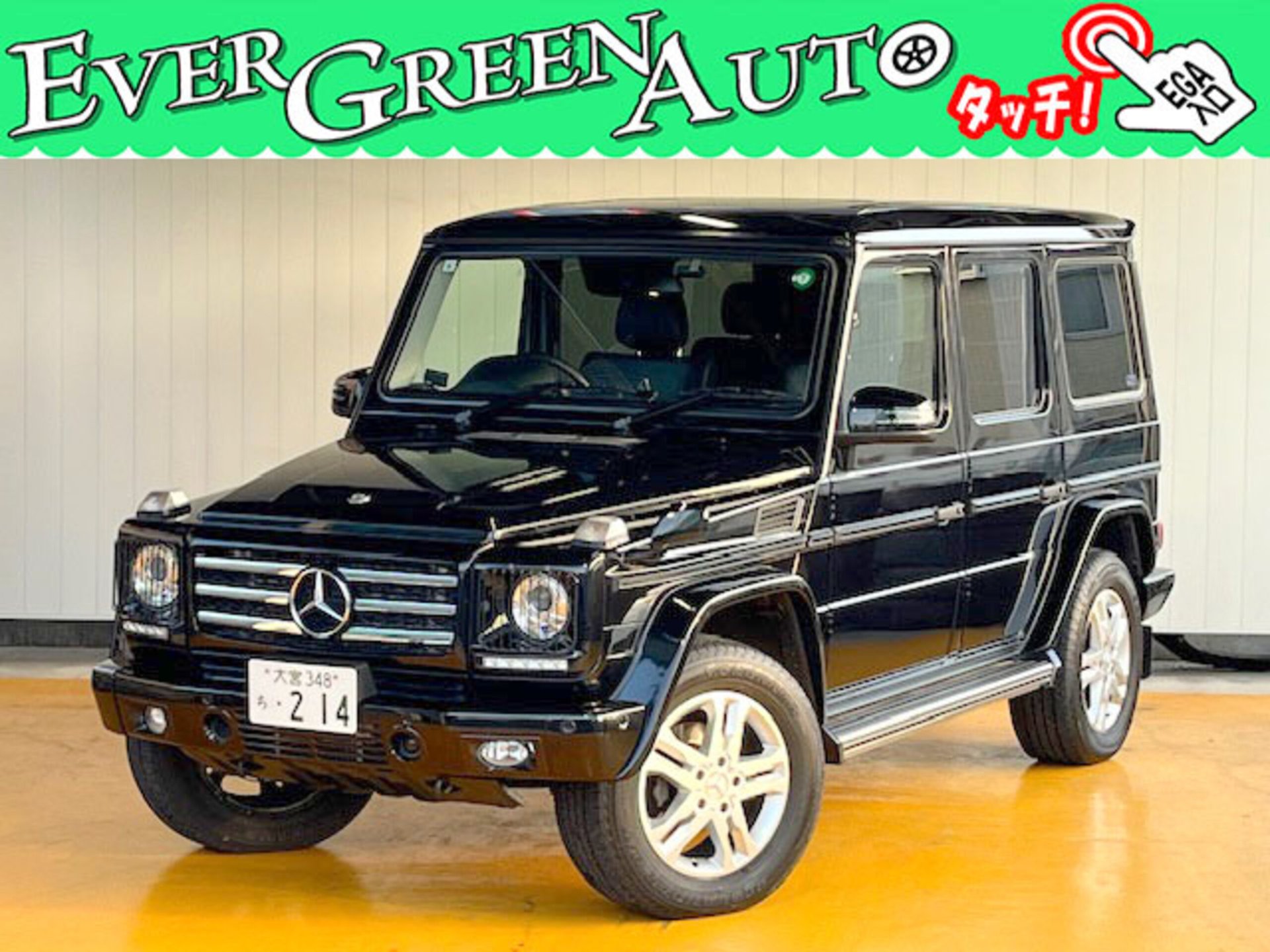 MERCEDES-BENZ G-CLASS - View 1