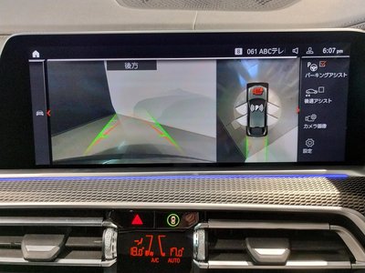 2023 BMW X6 缩略图 78
