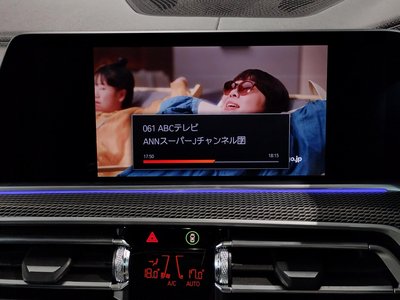 2023 BMW X6 缩略图 61