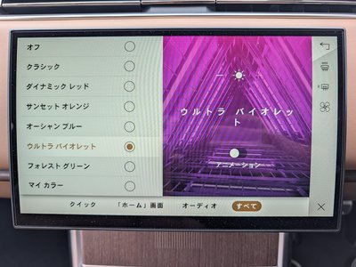 2025 LAND Rover RANGE ROVER thumbnail 48