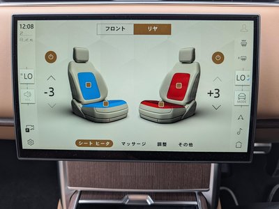 2025 LAND Rover RANGE ROVER thumbnail 36