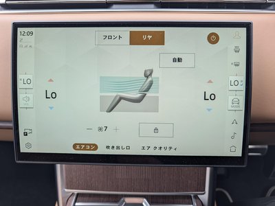 2025 LAND Rover RANGE ROVER thumbnail 43