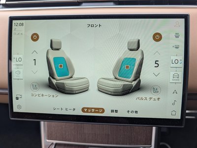 2025 LAND Rover RANGE ROVER thumbnail 37