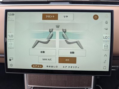 2025 LAND Rover RANGE ROVER thumbnail 42