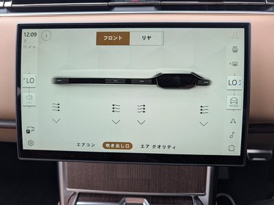 2025 LAND Rover RANGE ROVER thumbnail 44