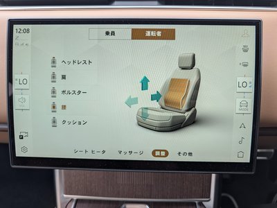 2025 LAND Rover RANGE ROVER thumbnail 39