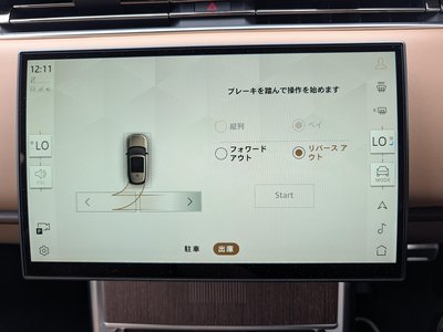 2025 LAND Rover RANGE ROVER thumbnail 50