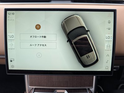 2025 LAND Rover RANGE ROVER thumbnail 47