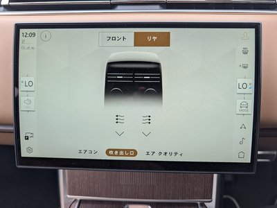 2025 LAND Rover RANGE ROVER thumbnail 45