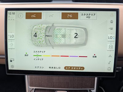 2025 LAND Rover RANGE ROVER thumbnail 46