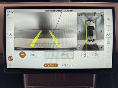 2025 LAND Rover RANGE ROVER thumbnail 28