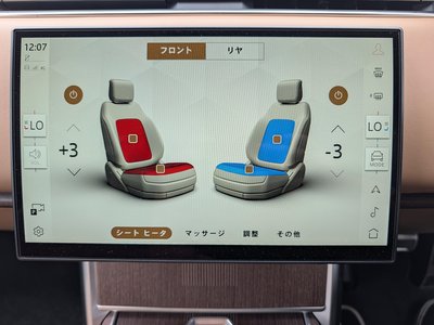 2025 LAND Rover RANGE ROVER thumbnail 35
