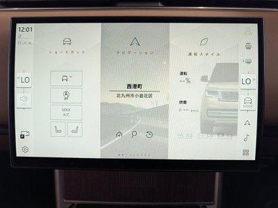 2025 LAND Rover RANGE ROVER thumbnail 25