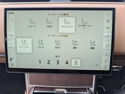 2025 LAND Rover RANGE ROVER thumbnail 38