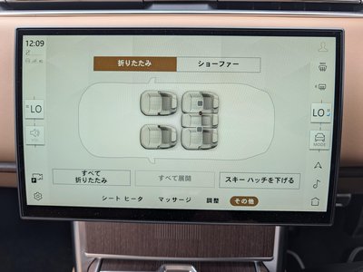2025 LAND Rover RANGE ROVER thumbnail 41