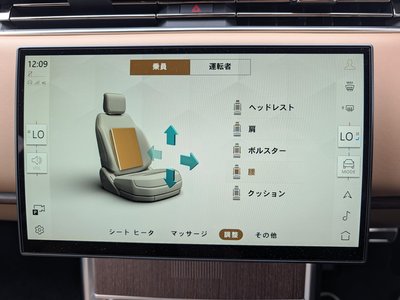 2025 LAND Rover RANGE ROVER thumbnail 40
