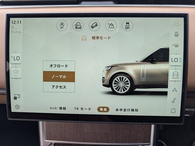 2025 LAND Rover RANGE ROVER thumbnail 51