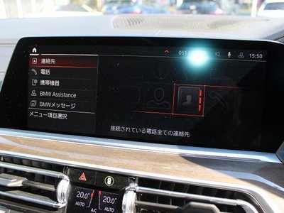 2023 BMW X5 thumbnail 40