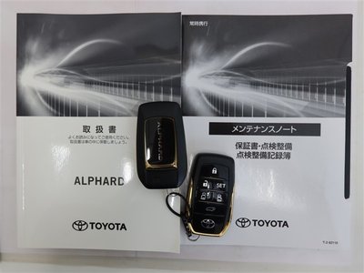 صورة 23 لـ 2022 Toyota ALPHARD