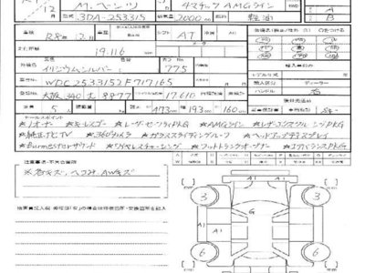 MERCEDES-BENZ GLC - 10