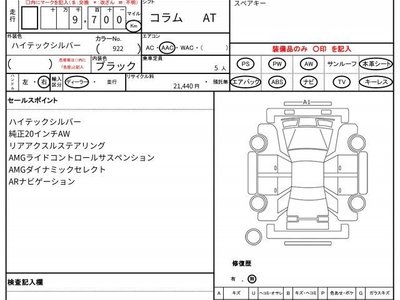 MERCEDES-BENZ GLC - 10