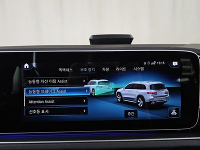 صورة مصغرة 22 لـ 2022 Mercedes-BENZ GLS