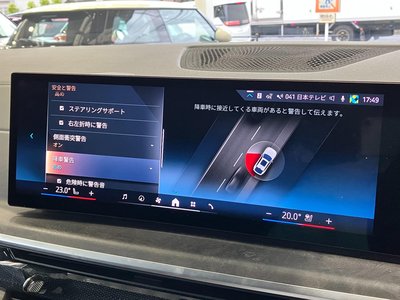 2023 BMW X6 缩略图 47