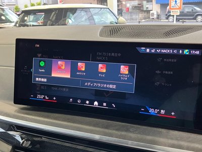 2023 BMW X6 缩略图 38