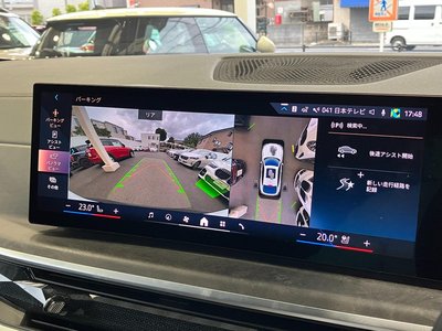 2023 BMW X6 缩略图 40