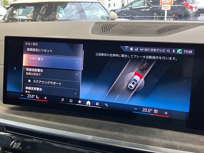 2023 BMW X6 缩略图 43