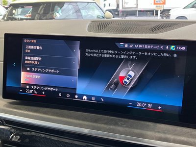 2023 BMW X6 缩略图 45