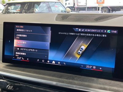 2023 BMW X6 缩略图 44