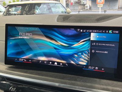 2023 BMW X6 缩略图 50