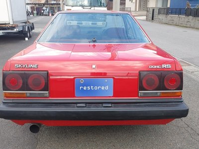 NISSAN SKYLINE COUPE - 6