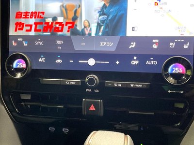 2024 Toyota ALPHARD thumbnail 37