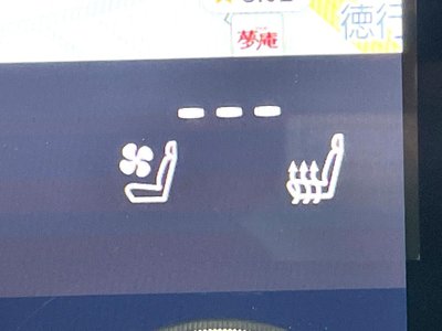 2024 Toyota ALPHARD thumbnail 56