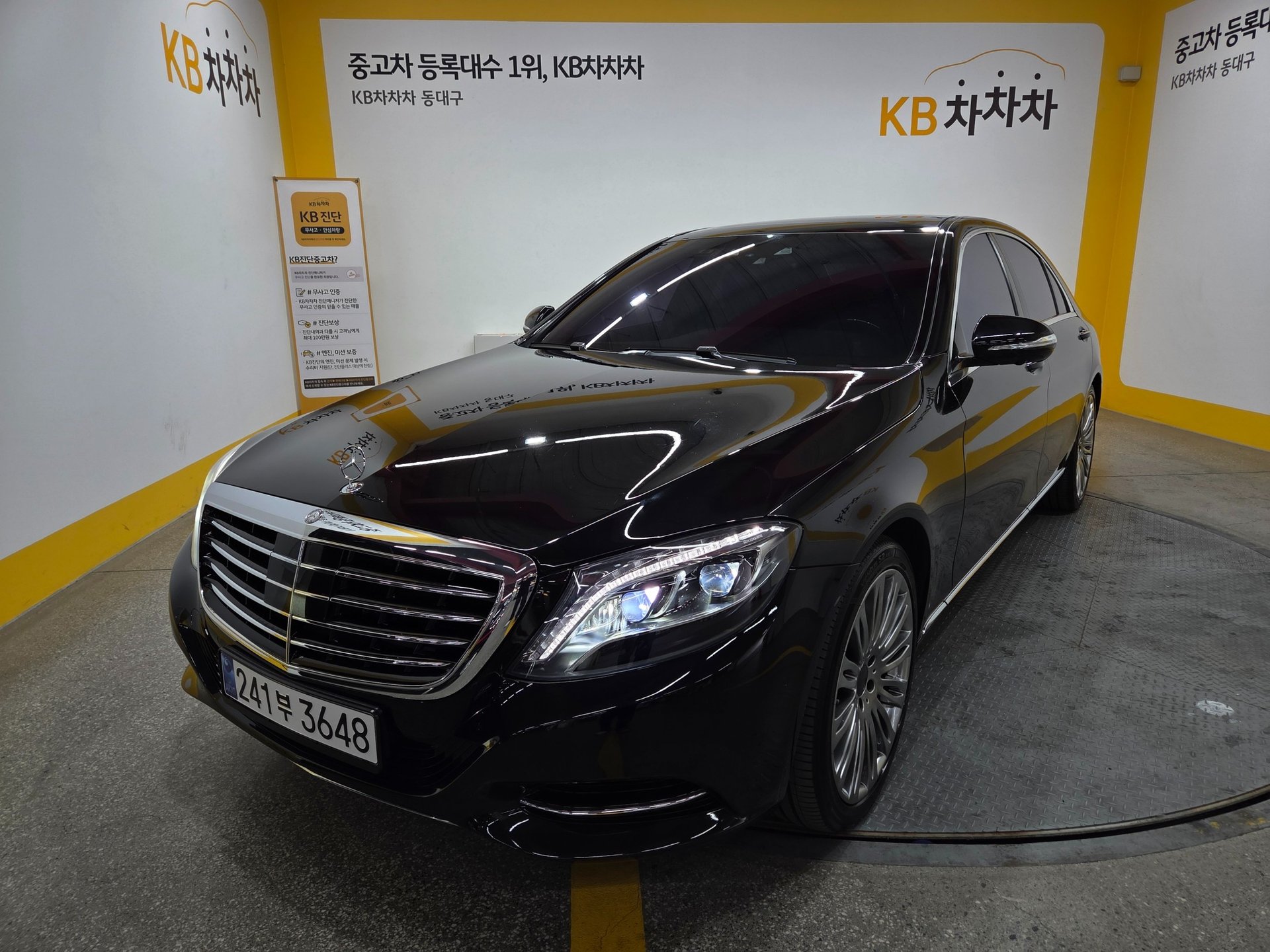 MERCEDES-BENZ S-CLASS - View 1