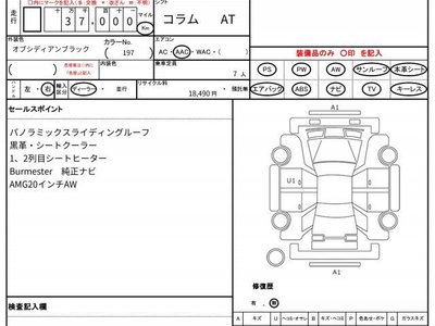 MERCEDES-BENZ GLE - 10