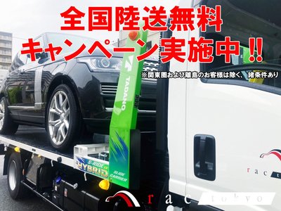 2024 LAND Rover RANGE ROVER photo 2