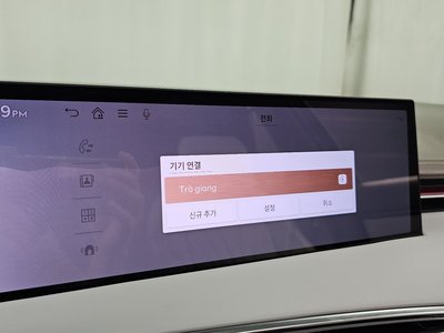 2024 Genesis GV70 — миниатюра 33