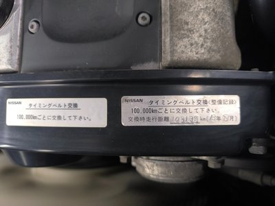 1994 Nissan SKYLINE — миниатюра 23