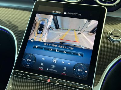 2023 Mercedes-BENZ C-CLASS 缩略图 47