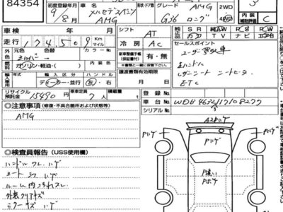 MERCEDES-BENZ G-CLASS AMG - 7